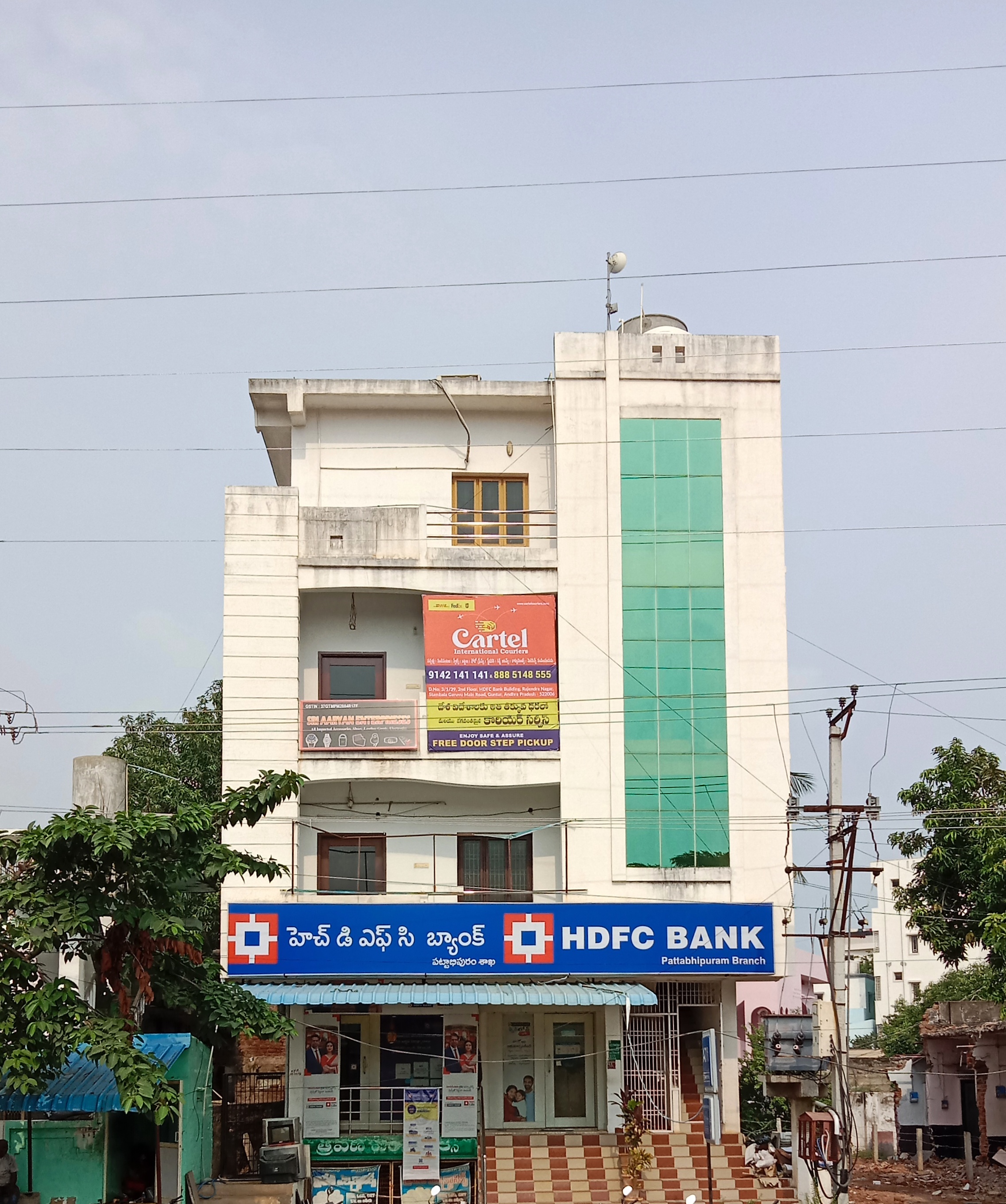 international courier service in guntur- near me